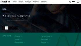 What Teach-in.ru website looked like in 2019 (4 years ago)