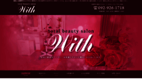 What Totalbeauty-with.com website looked like in 2019 (4 years ago)