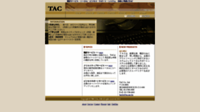 What Tac-inc.biz website looked like in 2019 (4 years ago)