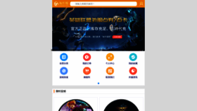 What Taowaifu.com website looked like in 2019 (4 years ago)