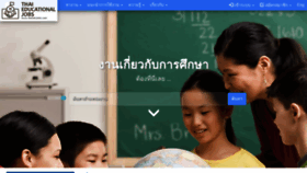 What Thaiedujobs.com website looked like in 2019 (4 years ago)