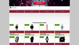 What Timespecs.com website looked like in 2019 (4 years ago)