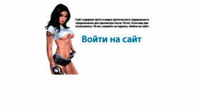 What Torrent6.ru website looked like in 2019 (4 years ago)