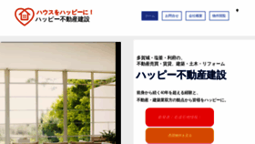 What Tagajyohudousan.com website looked like in 2019 (4 years ago)
