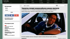 What Torror.ru website looked like in 2019 (4 years ago)