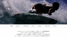 What Tusk-surfboards.net website looked like in 2019 (4 years ago)