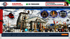 What Thechardhamyatra.com website looked like in 2019 (4 years ago)