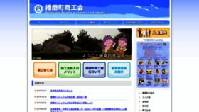 What Tanba-mori.or.jp website looked like in 2019 (4 years ago)