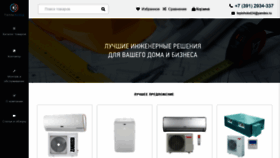 What Teploholod24.ru website looked like in 2019 (4 years ago)