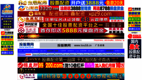 What Tou18.cn website looked like in 2019 (4 years ago)