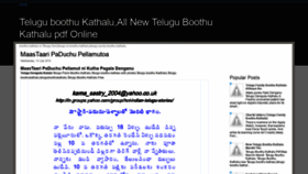 What Teluguboothukathalux2.blogspot.com website looked like in 2019 (4 years ago)