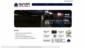What Ts88.co.kr website looked like in 2019 (4 years ago)