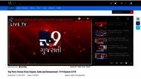 What Tv9gujarati.net website looked like in 2019 (4 years ago)