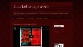 What Thailottorytips.blogspot.ch website looked like in 2019 (4 years ago)