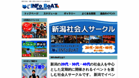 What T-niigata.com website looked like in 2019 (4 years ago)
