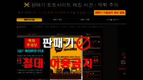 What Taosedh.xyz website looked like in 2019 (4 years ago)