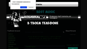 What T9music.ru website looked like in 2019 (6 years ago)