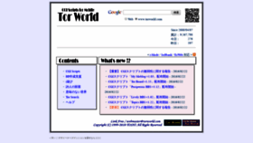 What Torworld.com website looked like in 2019 (4 years ago)