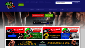 What Topsteroid.pro website looked like in 2019 (4 years ago)