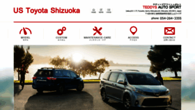 What Teddys-auto-sport.co.jp website looked like in 2019 (4 years ago)