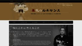 What Toyofumikaneko.com website looked like in 2019 (4 years ago)