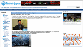 What Tenkai-japan.com website looked like in 2019 (4 years ago)