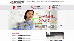 What Tcfm.co.jp website looked like in 2019 (4 years ago)