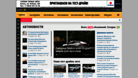 What Tavto.ru website looked like in 2019 (4 years ago)