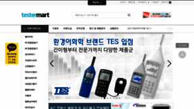 What Testermart.co.kr website looked like in 2019 (4 years ago)
