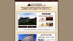What Taisetsu-g.com website looked like in 2019 (4 years ago)
