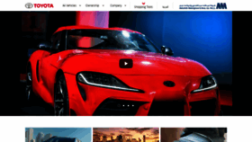 What Toyotaqatar.com website looked like in 2019 (4 years ago)