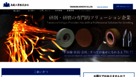 What Tkknet.co.jp website looked like in 2019 (4 years ago)