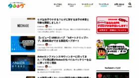 What Tsuchiyashutaro.com website looked like in 2019 (4 years ago)