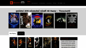 What Thmoviehd.com website looked like in 2019 (4 years ago)