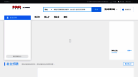 What Taiguohr.com website looked like in 2019 (4 years ago)