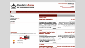 What Translatorsavenue.com website looked like in 2019 (5 years ago)