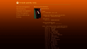What Track-works.com website looked like in 2019 (5 years ago)