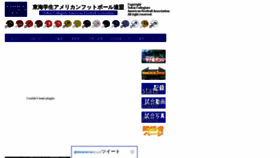 What Tkcafa.jp website looked like in 2019 (4 years ago)
