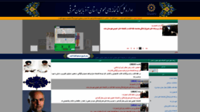 What Tabrizpl.ir website looked like in 2019 (6 years ago)