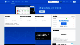 What Ticker.com.hk website looked like in 2019 (4 years ago)