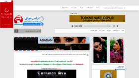 What Turkmenmelody.ir website looked like in 2019 (4 years ago)