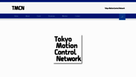 What Tokyomotioncontrol.net website looked like in 2019 (4 years ago)