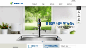 What Tyent.co.kr website looked like in 2019 (4 years ago)