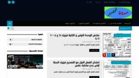 What Tahdir-dz.com website looked like in 2019 (4 years ago)