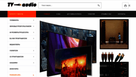 What Tv-audio.by website looked like in 2019 (5 years ago)