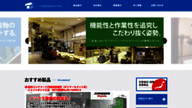 What Technosjapan.com website looked like in 2019 (4 years ago)