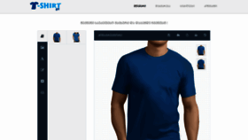 What Tshirt.ge website looked like in 2019 (4 years ago)