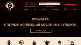 What Tzarpo.ru website looked like in 2019 (4 years ago)