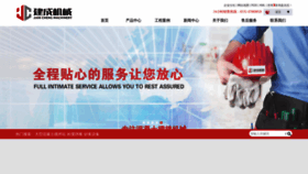 What Toyoojx.cn website looked like in 2019 (4 years ago)