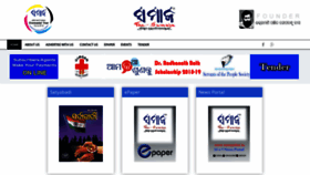 What Thesamaja.com website looked like in 2019 (4 years ago)